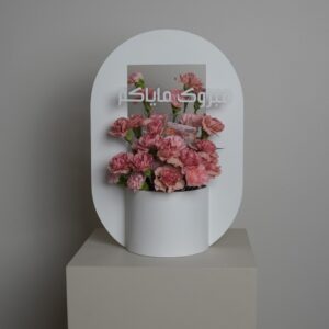 The Offering - Celebration